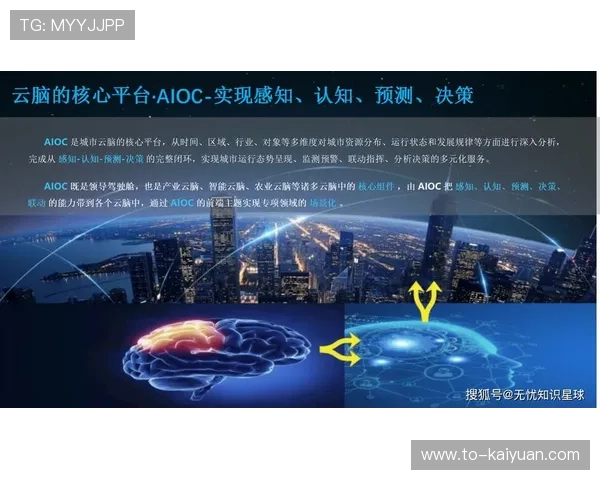 智能化制播平台正逐步取代传统切换台 成为赛事运营的核心中枢