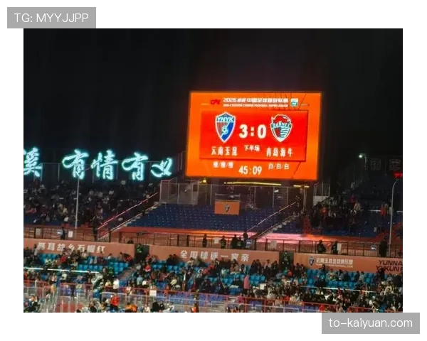 云南玉昆布尔克弋腾领衔防线 侯永永中场串联主场取胜姿态强势